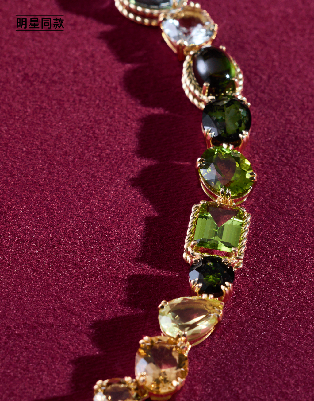 明星同款Rainbow 系列 彩色宝石18K黄金项链5