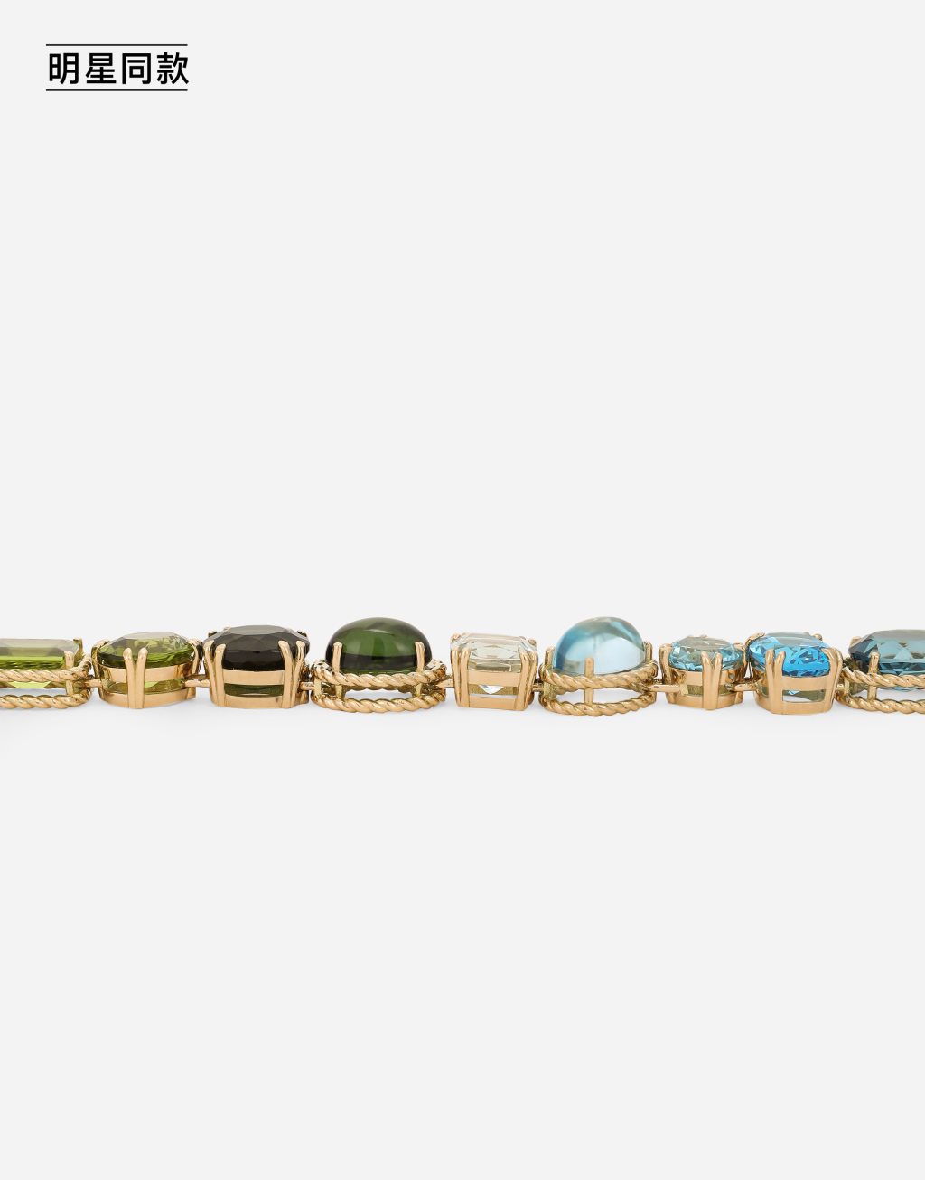 明星同款Rainbow 系列 彩色宝石18K黄金项链4