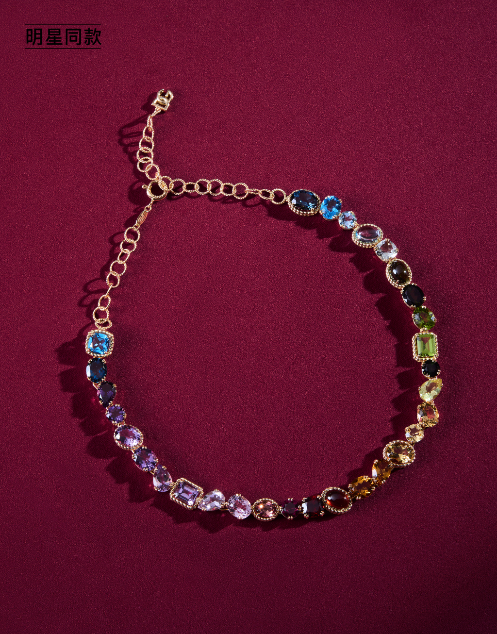 明星同款Rainbow 系列 彩色宝石18K黄金项链6