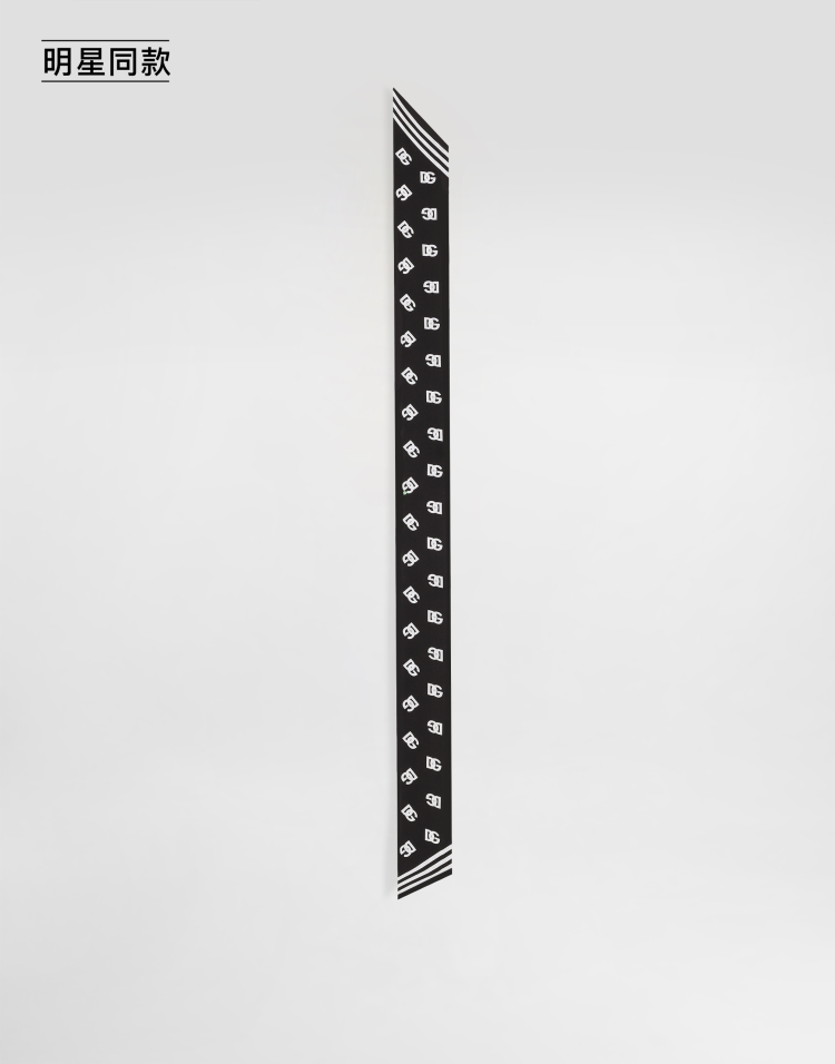 明星同款整体 DG 徽标印花斜纹发带