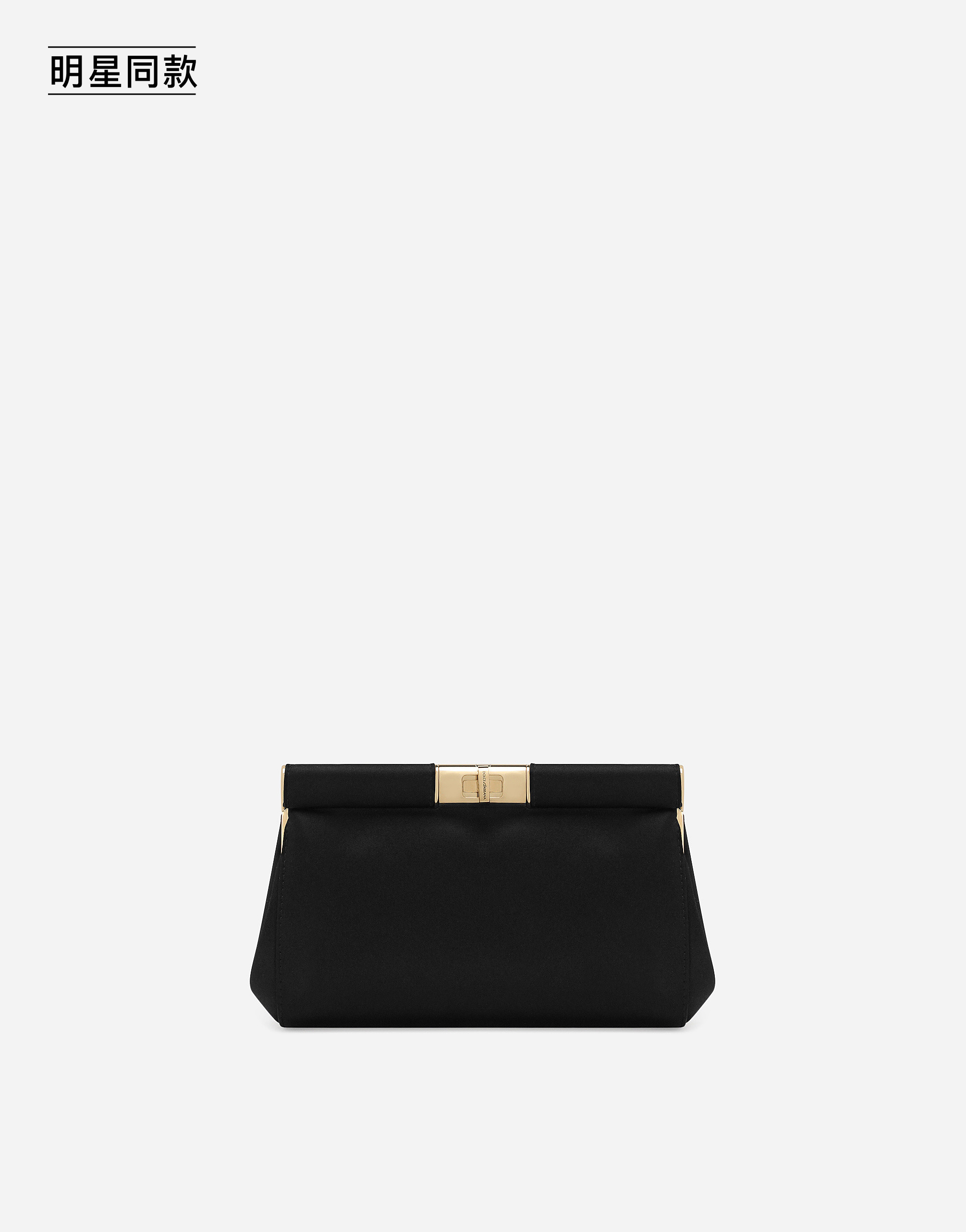 https://asset.dolcegabbana.com.cn/dg-prod-pim/1758699890-322-BB7635A7630-1-BLACK-1.png