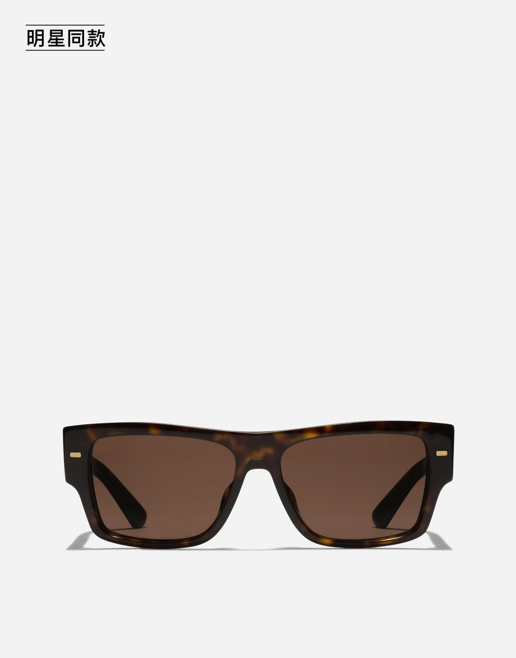 明星同款Lusso Sartoriale 太阳镜1