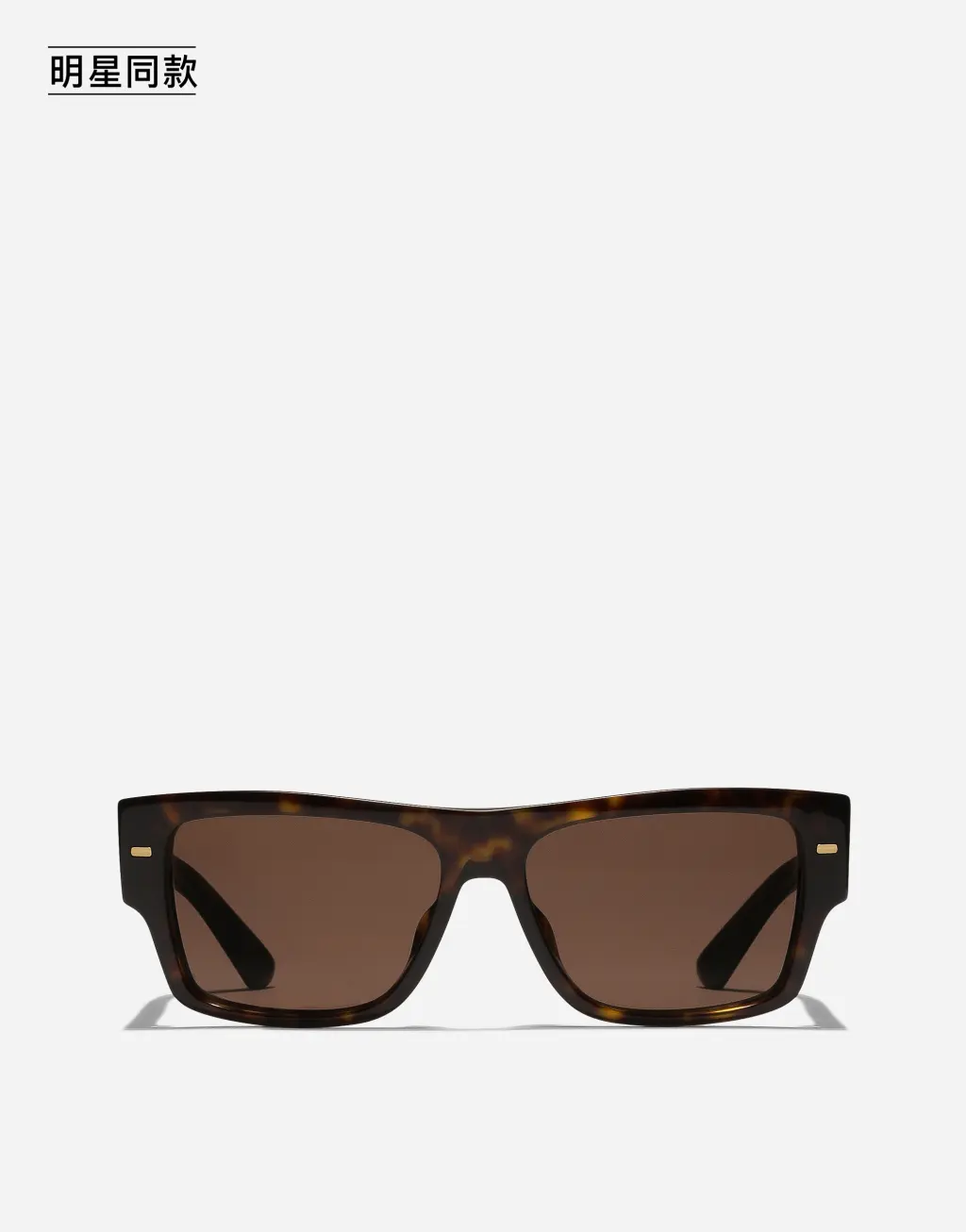 明星同款Lusso Sartoriale 太阳镜