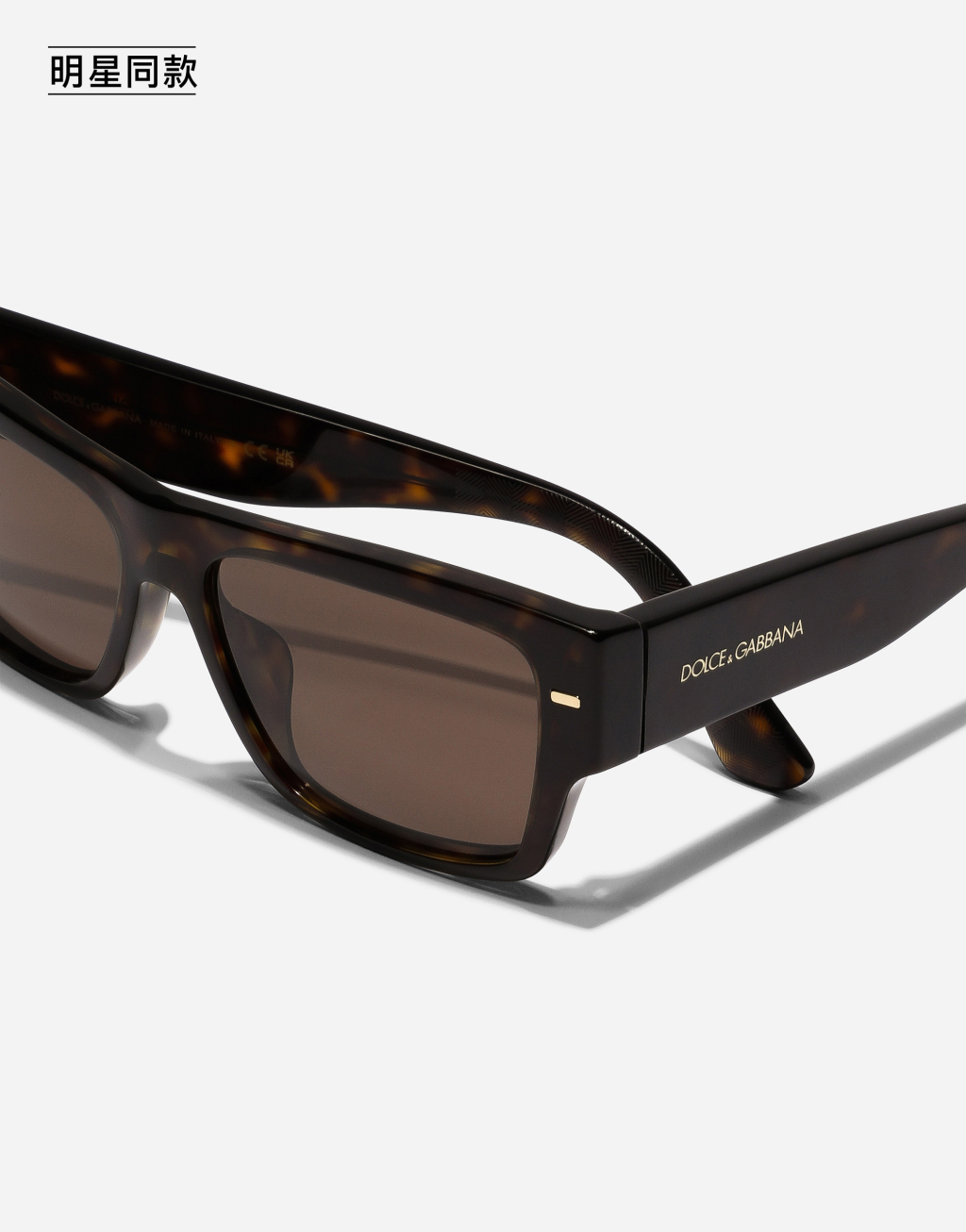 明星同款Lusso Sartoriale 太阳镜3