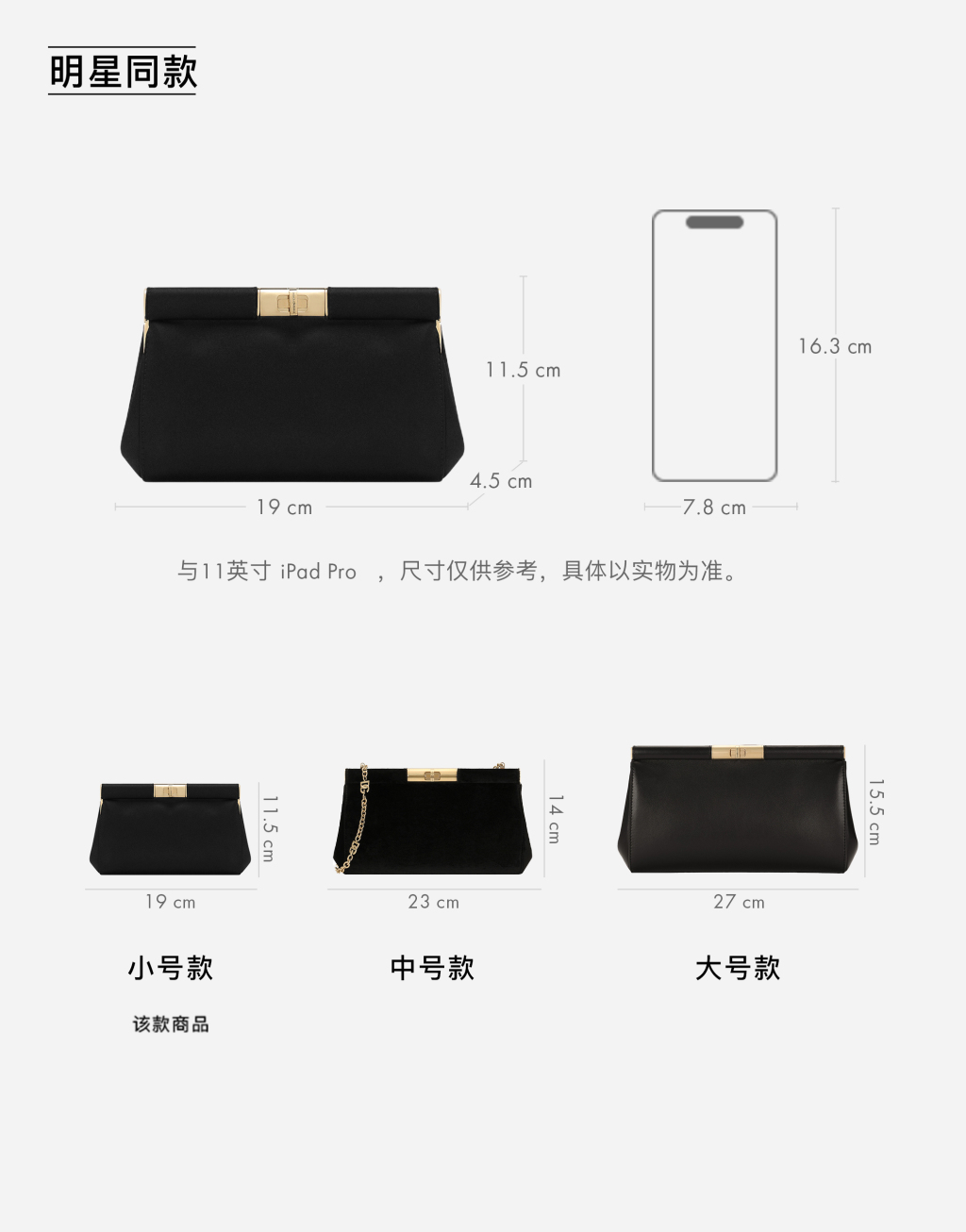 明星同款 Marlene 小号肩背包8
