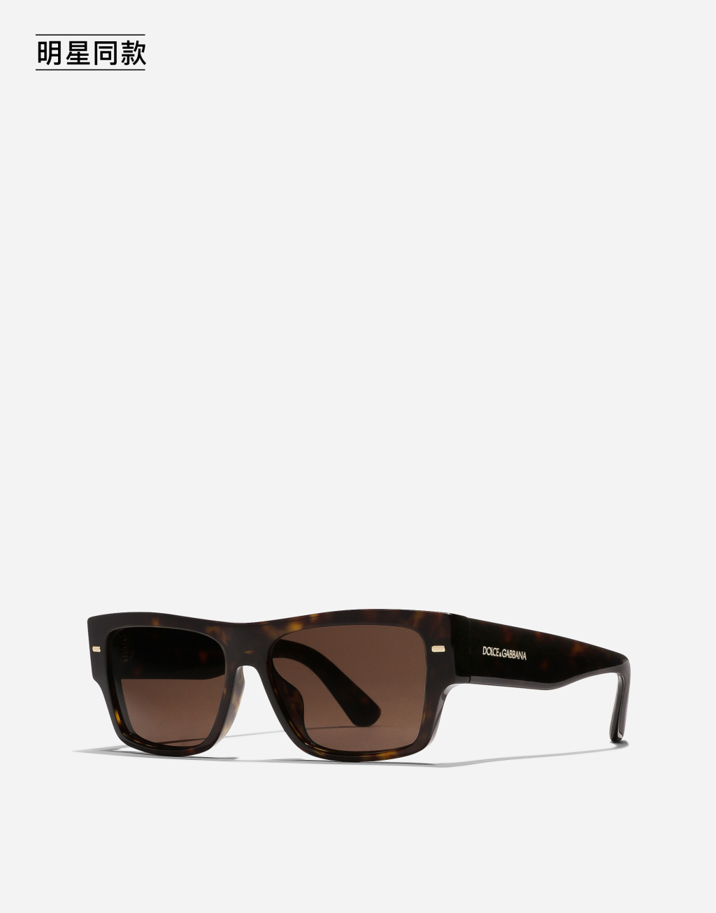 明星同款Lusso Sartoriale 太阳镜7