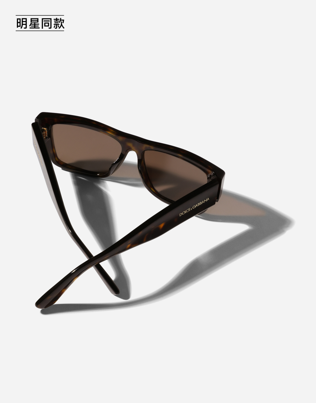 明星同款Lusso Sartoriale 太阳镜6