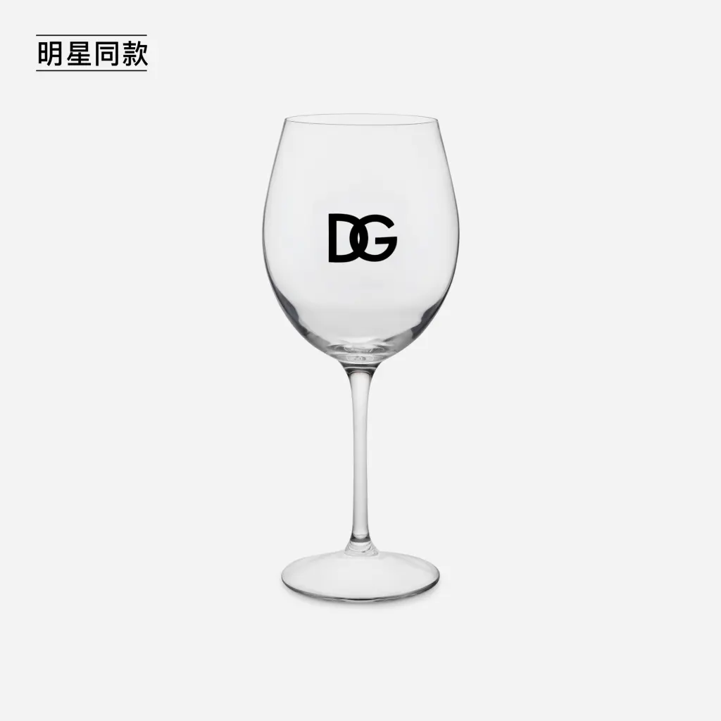 明星同款葡萄酒杯两件套组