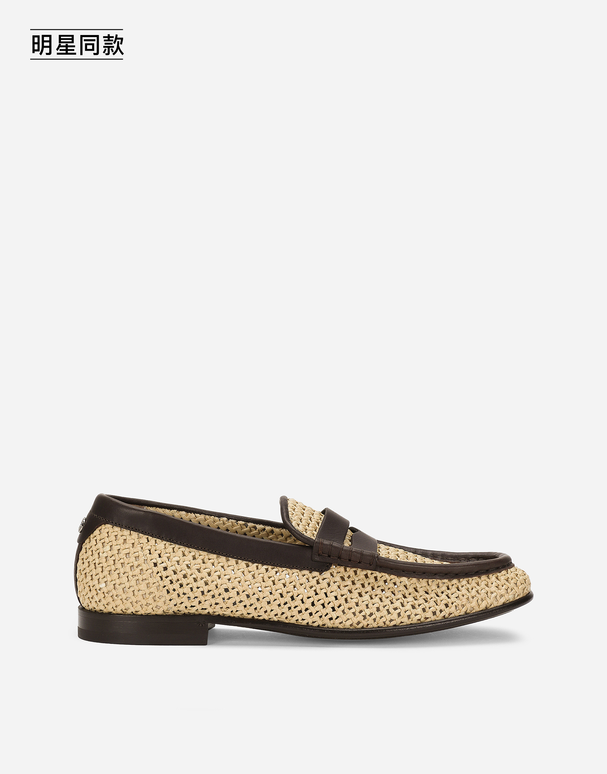 https://asset.dolcegabbana.com.cn/dg-prod-pim/1758700094-322-A30260AV842-NATURAL2FCOCOA-1.png