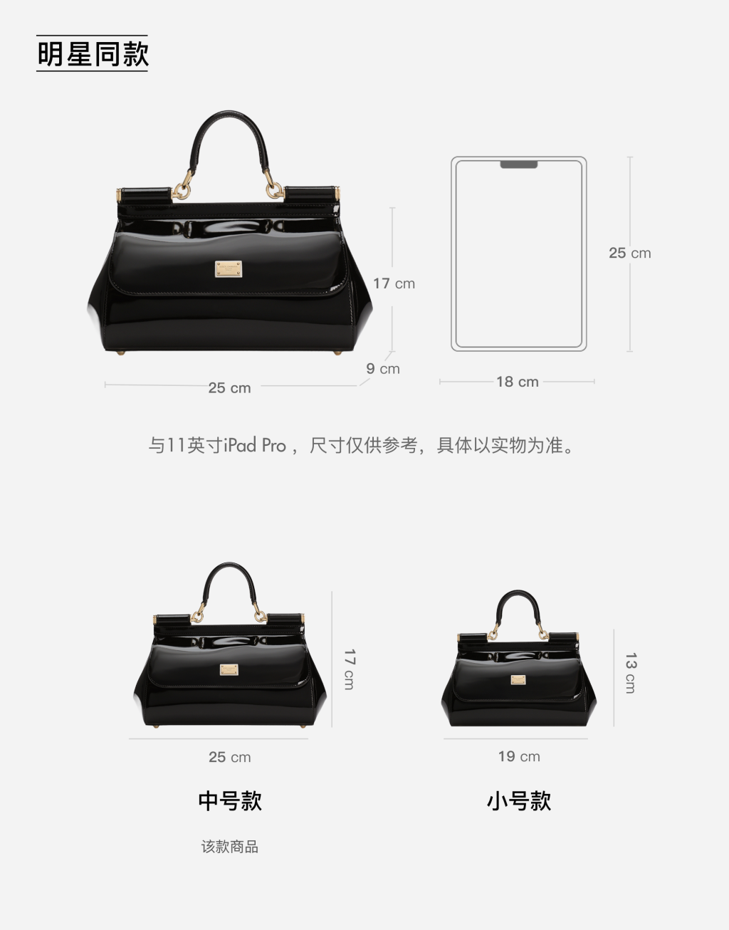 明星同款Sicily 长款手袋8