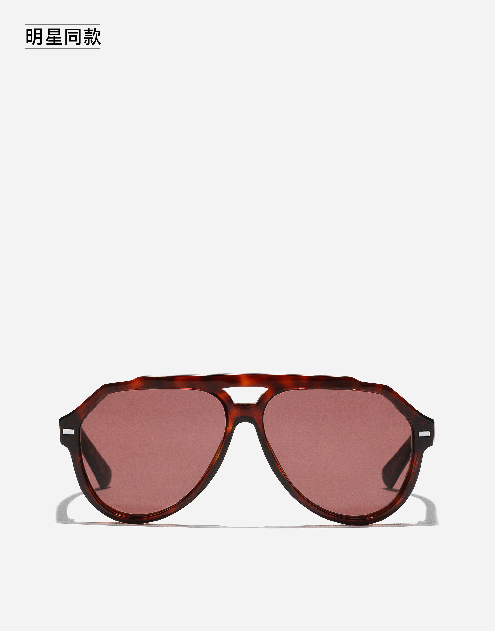 https://asset.dolcegabbana.com.cn/dg-prod-pim/1758700211-322-VG4452VP869-Generic-1.png