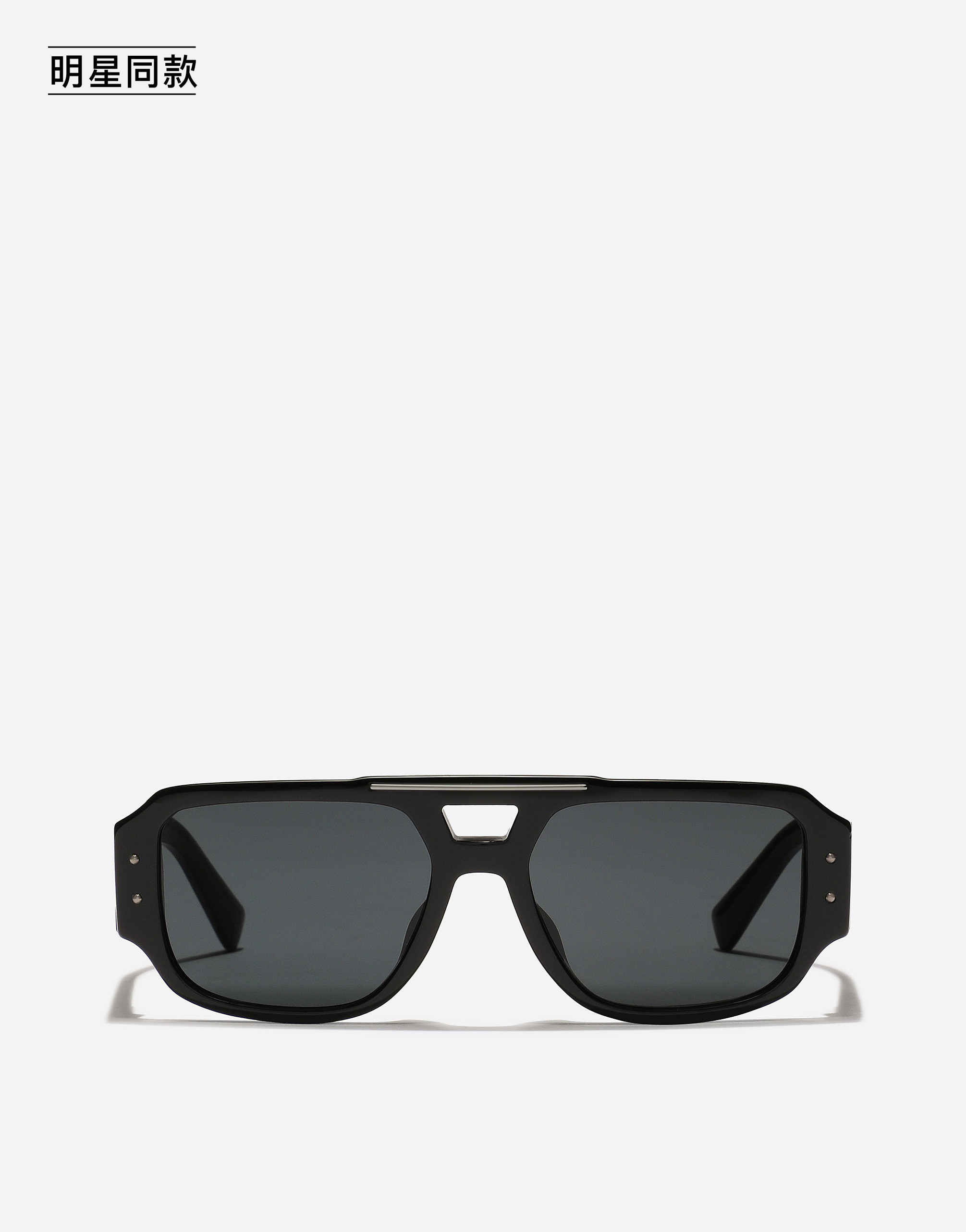 https://asset.dolcegabbana.com.cn/dg-prod-pim/1758700292-322-VG4482VP187-Generic-1.png