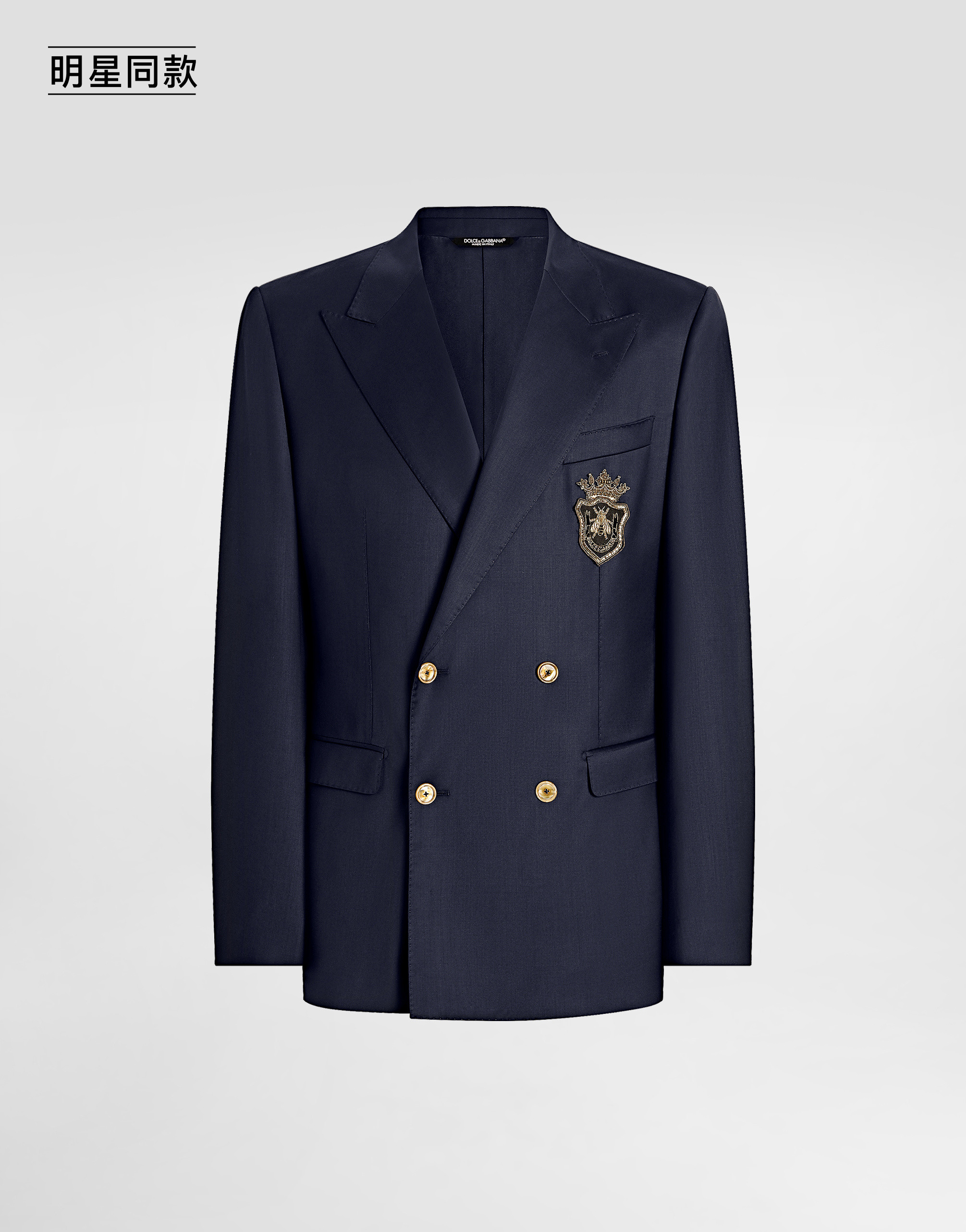 https://asset.dolcegabbana.com.cn/dg-prod-pim/1758700318-322-G2TJ8ZFUBFA-NAVY%2BBLUE-1.png