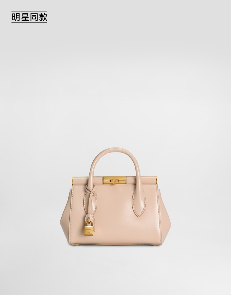 明星同款Marlene 手袋