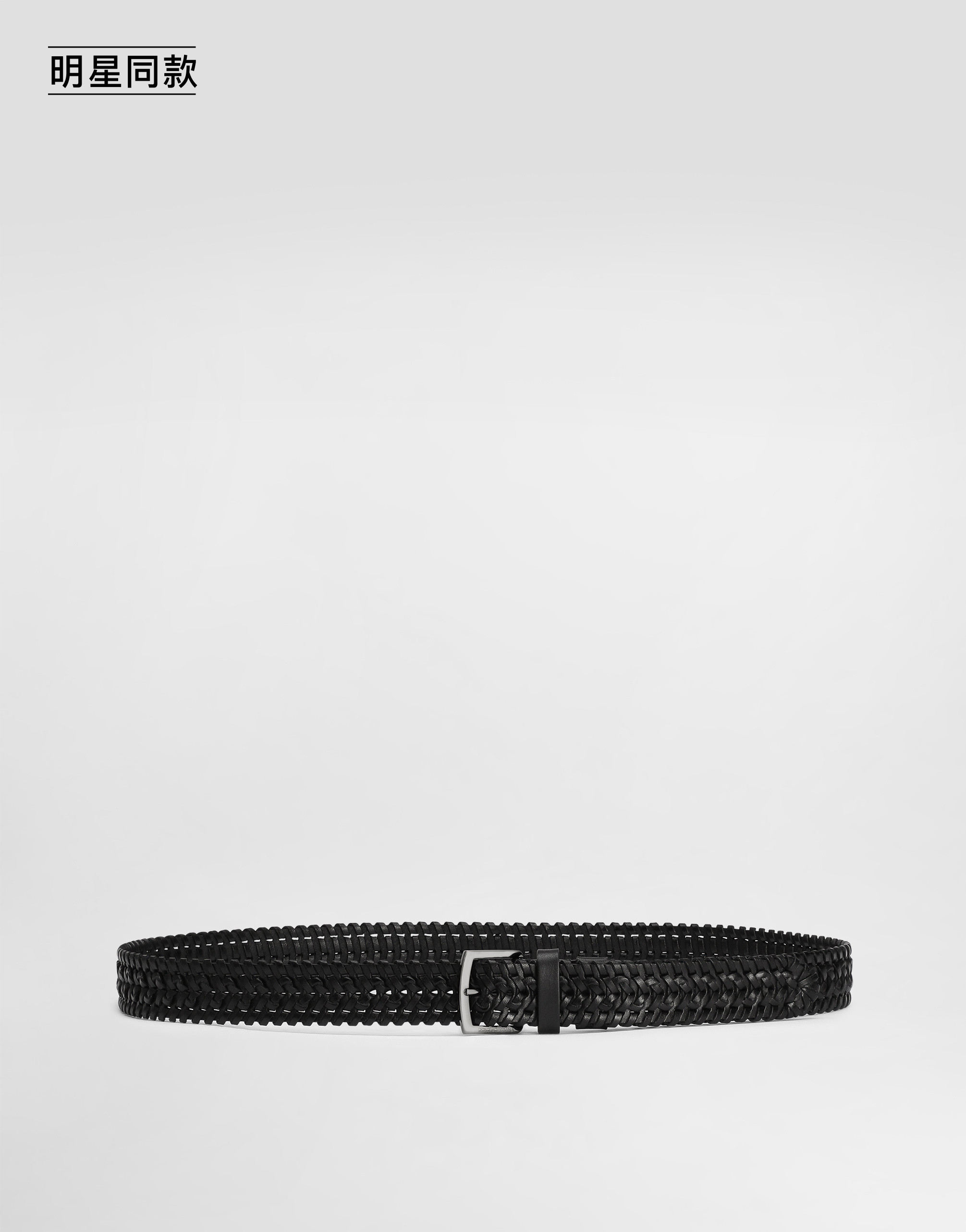 https://asset.dolcegabbana.com.cn/dg-prod-pim/1758700487-322-BC4894A6H39-BLACK-1.png