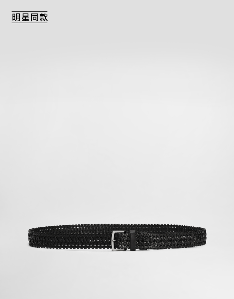 明星同款编织皮革腰带