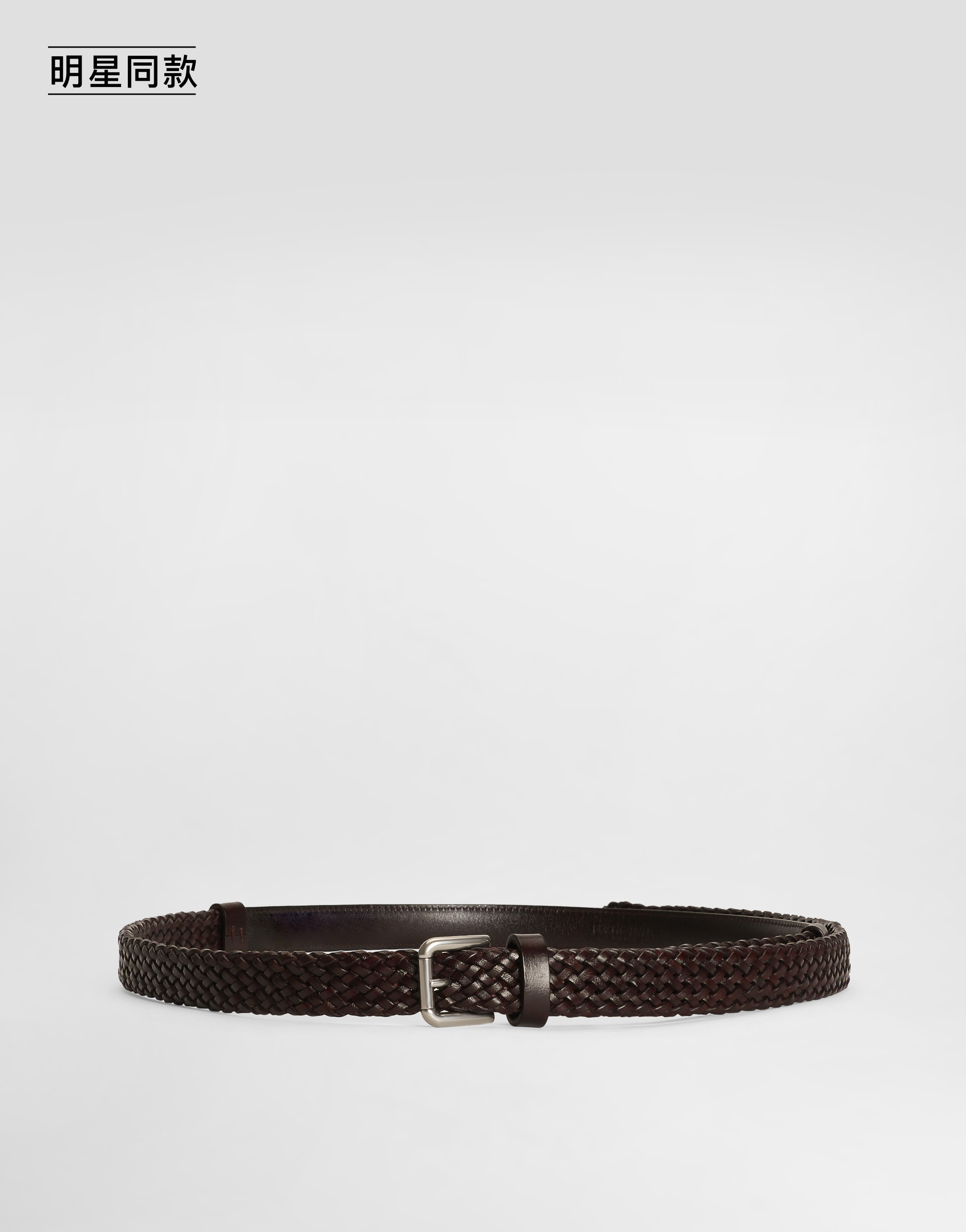 https://asset.dolcegabbana.com.cn/dg-prod-pim/1758700602-322-BC4924A9Q22-1-BORDEAUX2FBORDEAUX-1.png