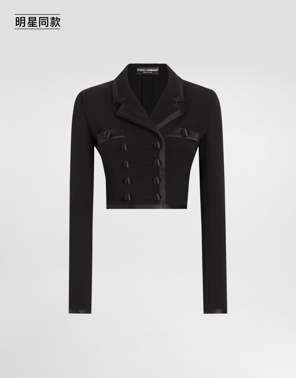 明星同款羊毛绉绸双排扣短夹克1