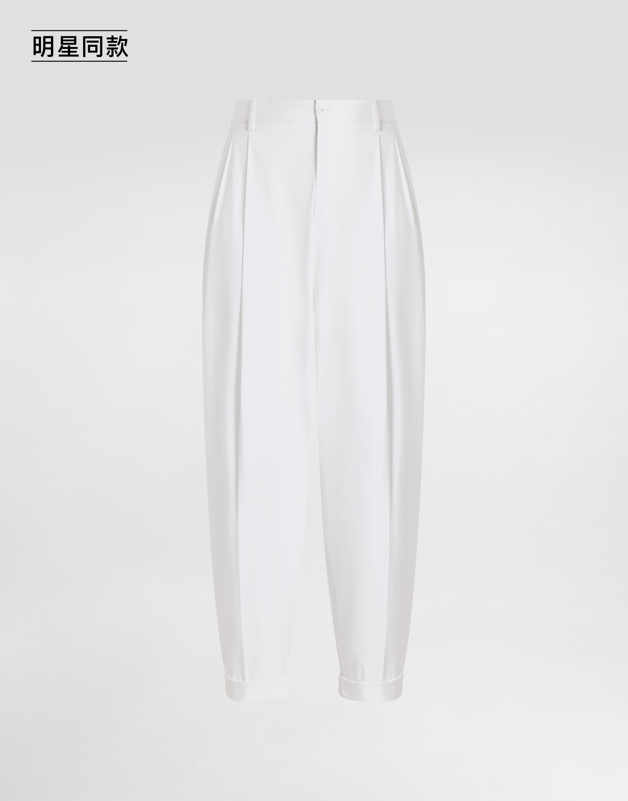 https://asset.dolcegabbana.com.cn/dg-prod-pim/1758700701-322-GP10DTFUFNV-3-WHITE-1.png