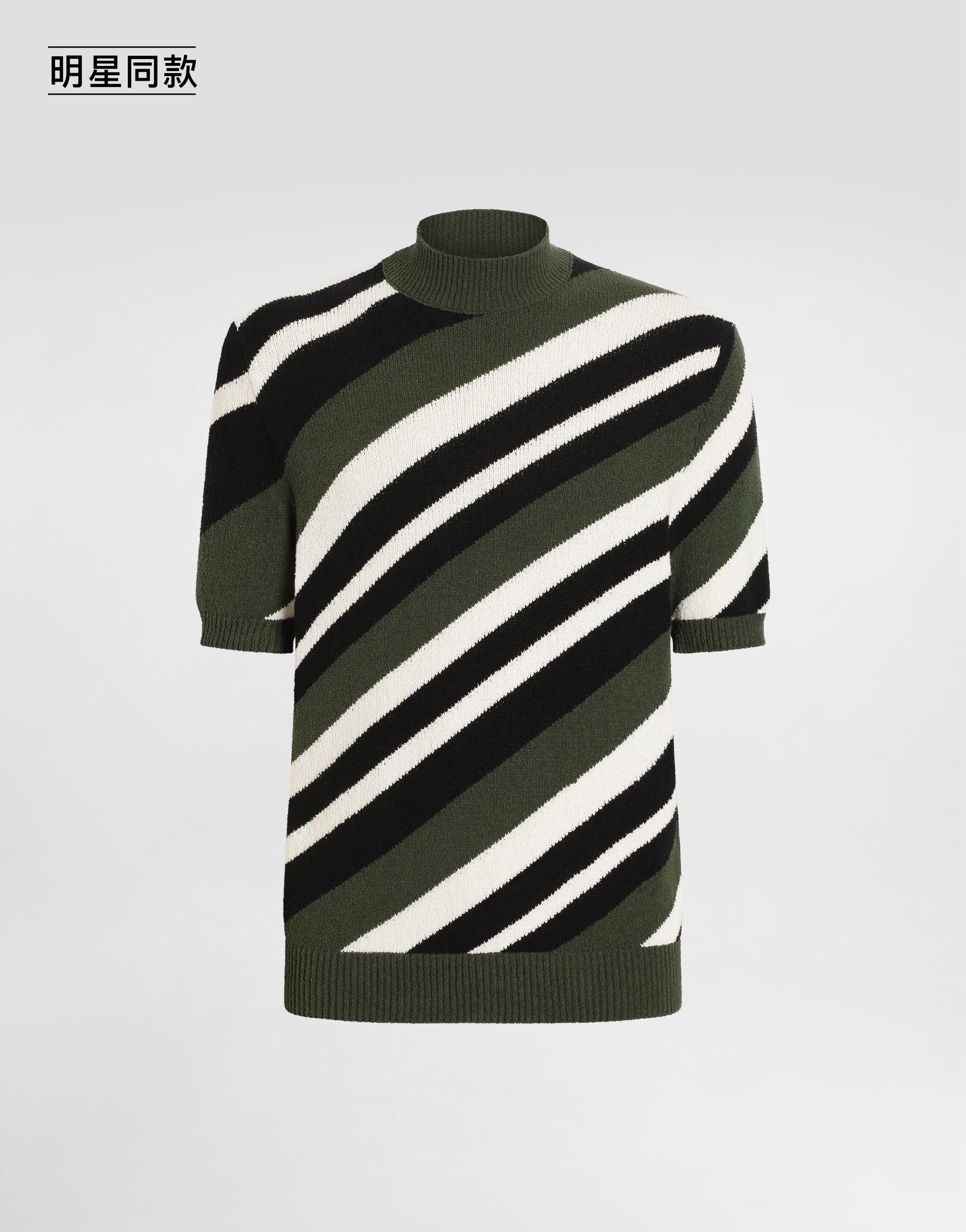 https://asset.dolcegabbana.com.cn/dg-prod-pim/1758700732-322-GXW54TJFMMS-VERDE2FNERO2FBIANCO-1.png