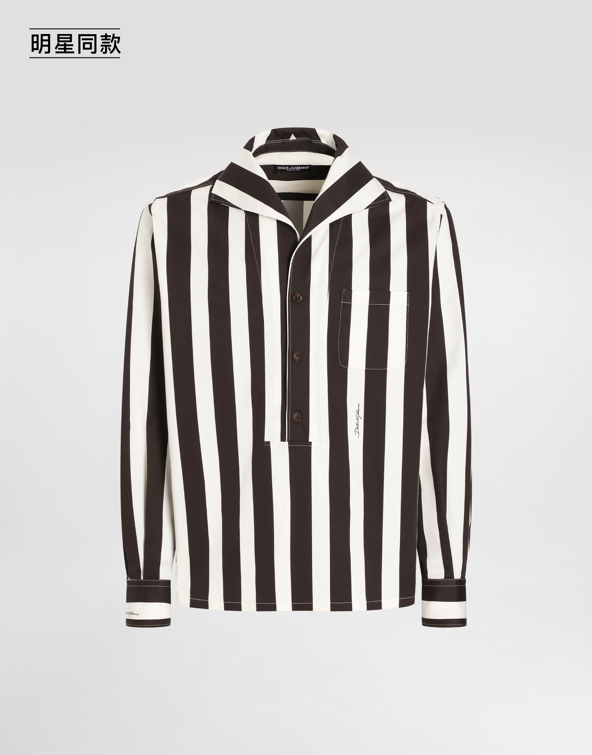 https://asset.dolcegabbana.com.cn/dg-prod-pim/1758700742-322-G5ND3TFSFOC-RIGA%2BG.FIRMA%2BMOR2FBCO-1.png