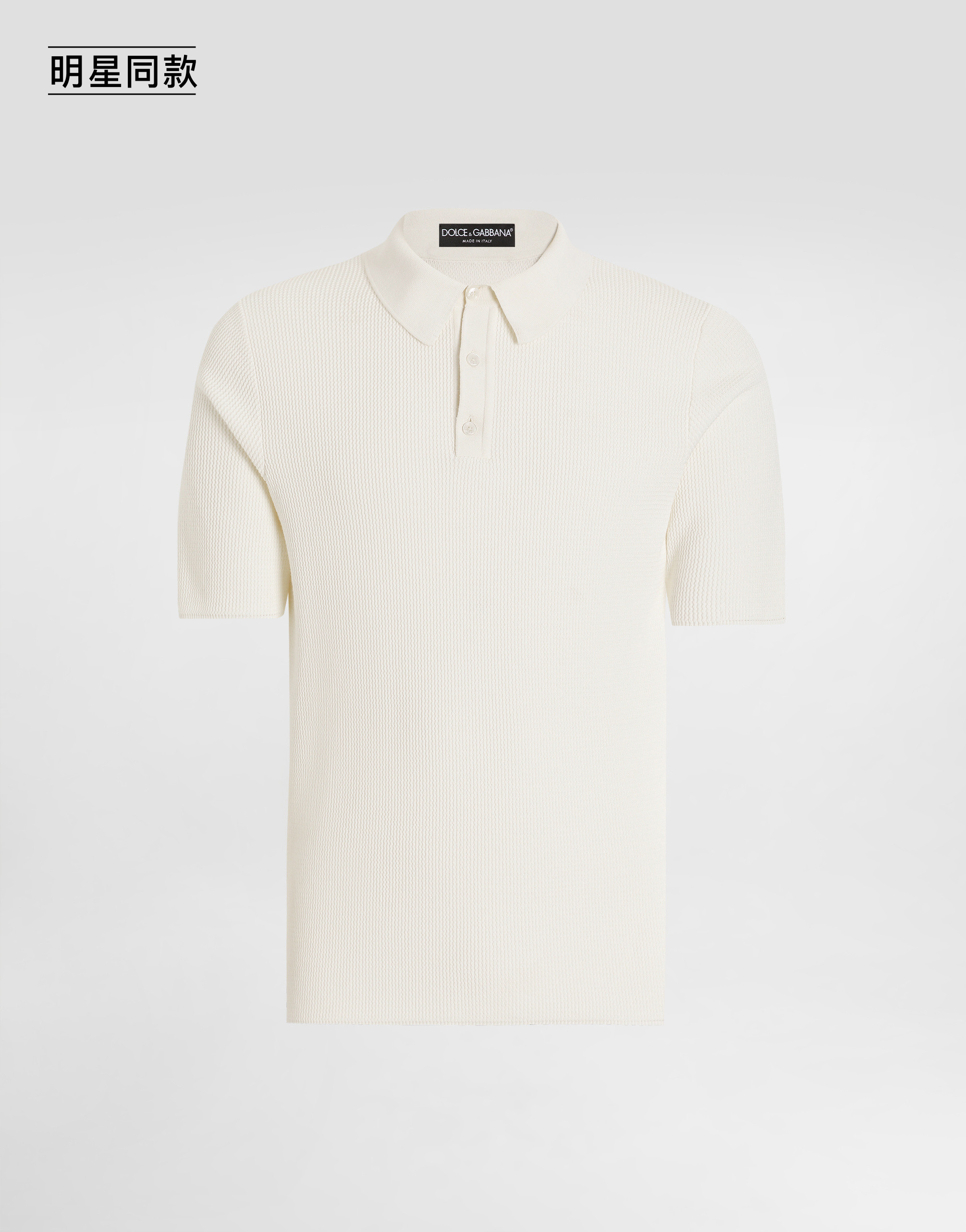https://asset.dolcegabbana.com.cn/dg-prod-pim/1758700782-322-GXZ70TJBCFN-NATURAL%2BWHITE-1.png