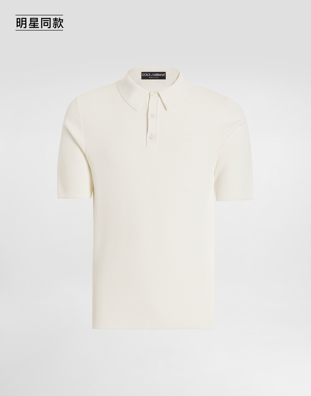明星同款罗纹棉质短袖 Polo 衫1