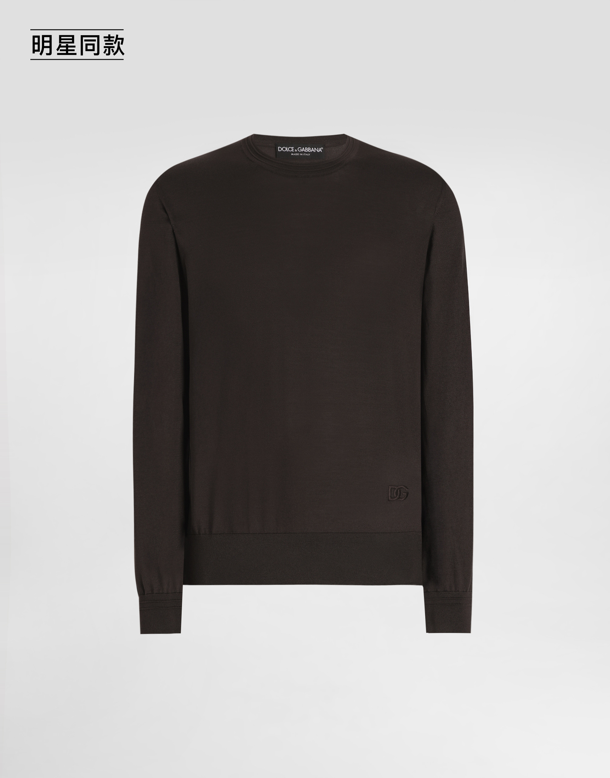 https://asset.dolcegabbana.com.cn/dg-prod-pim/1759217001-322-GXX02ZJBSLV-1-VERY%2BDARK%2BBROWN-1.png