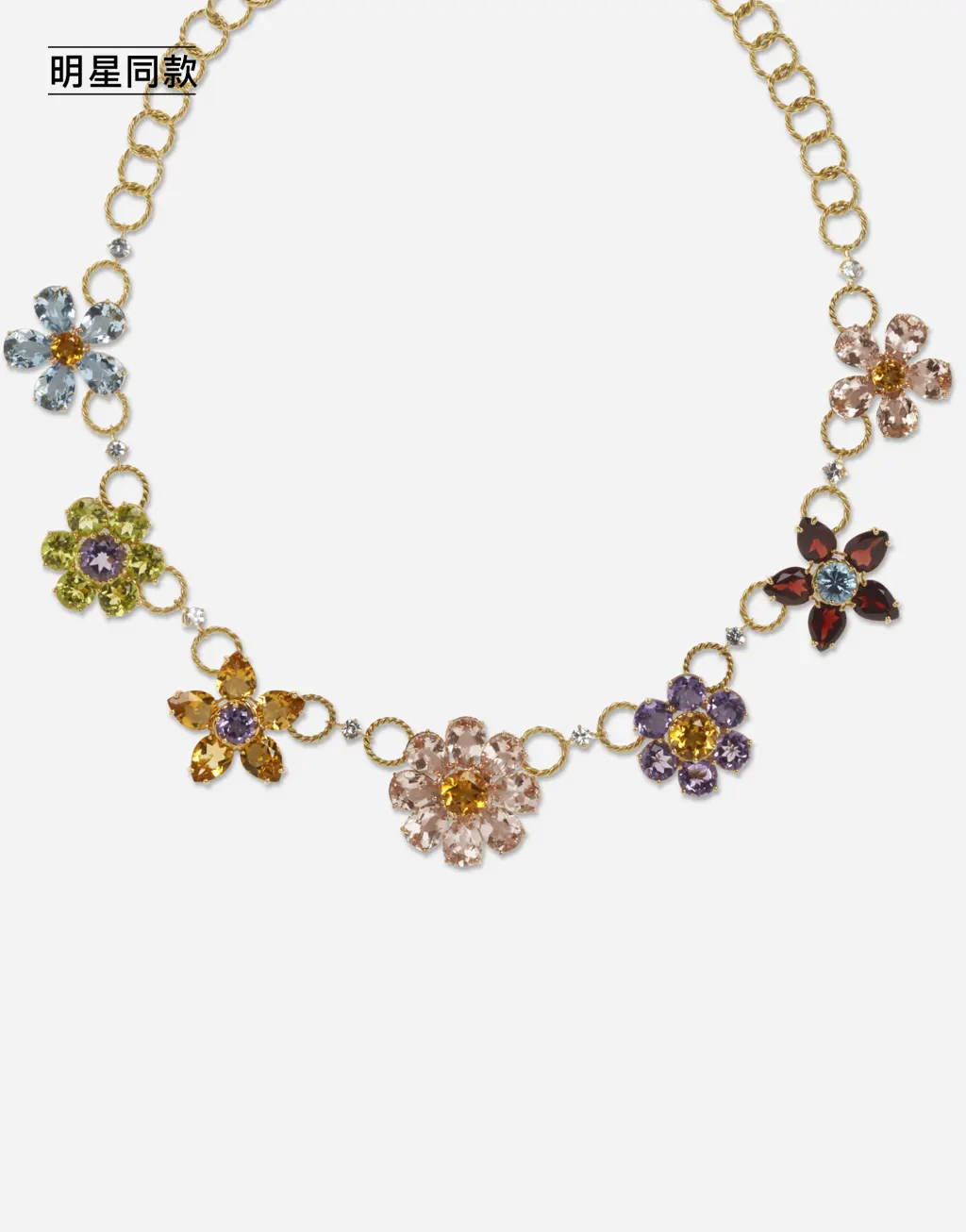 明星同款Spring 系列 彩色宝石花卉造型18K黃金与玫瑰金项链