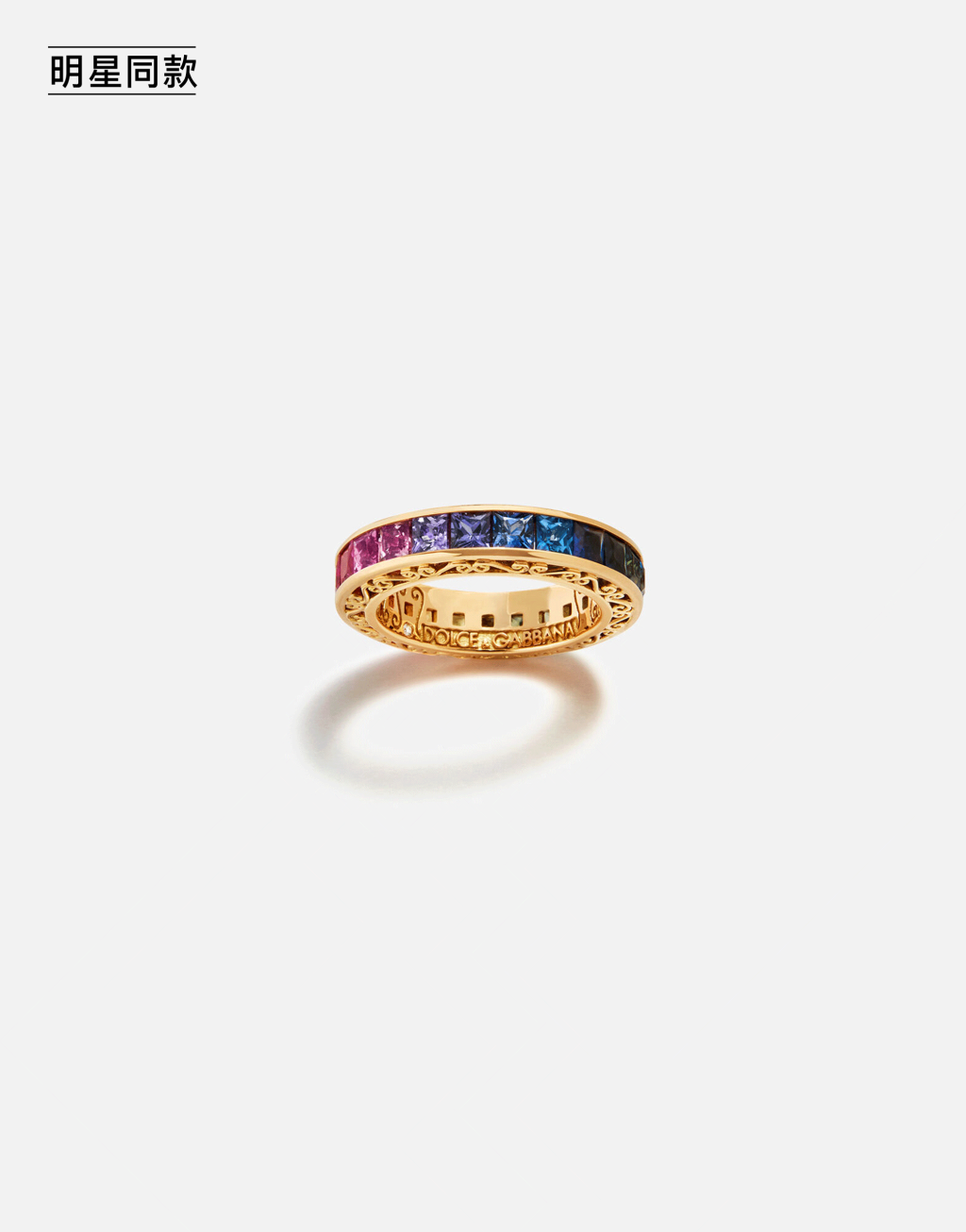 明星同款Rainbow 系列 彩色蓝宝石18K黄金戒指2