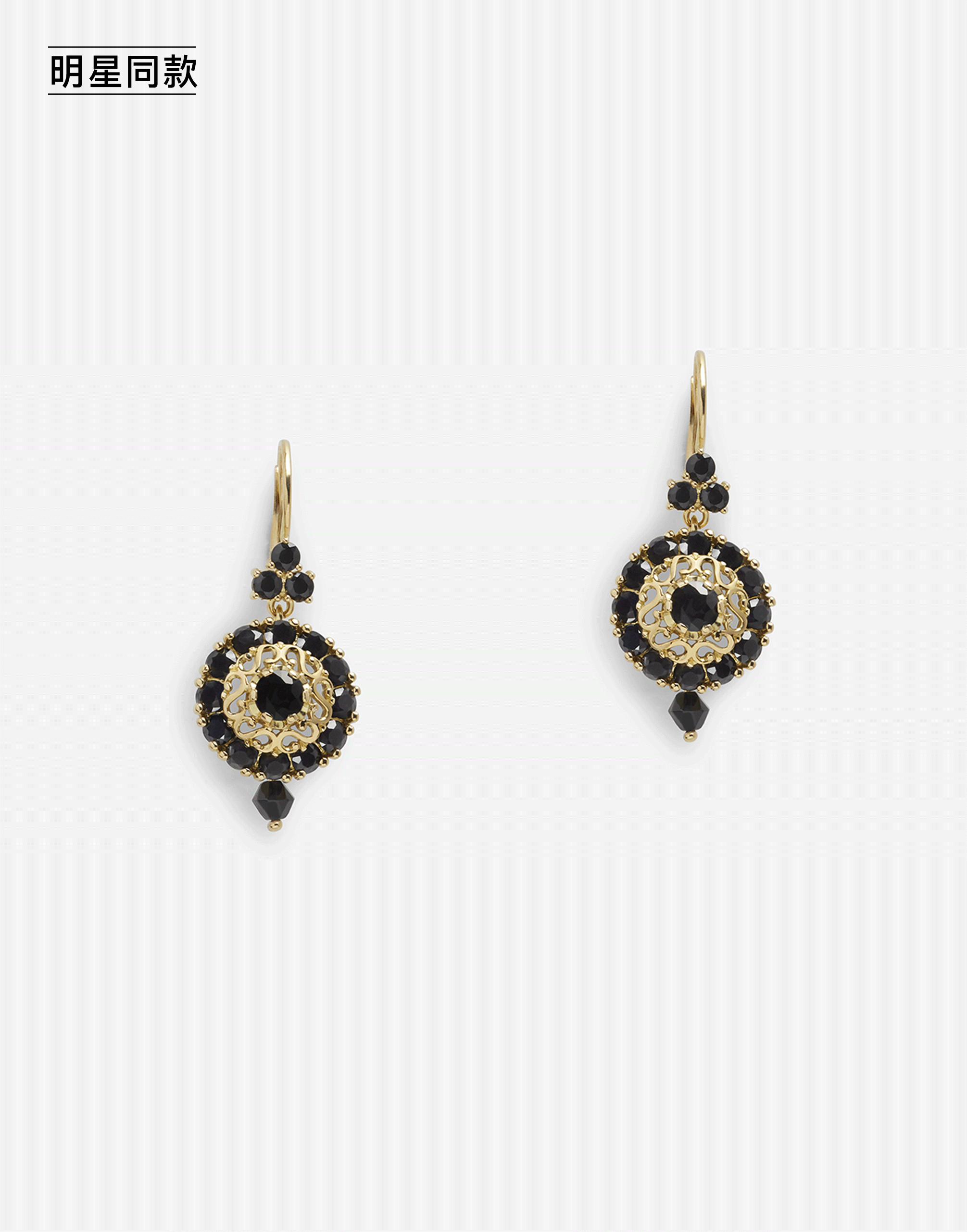 https://asset.dolcegabbana.com.cn/dg-prod-pim/1759994897-322-WEDS3GWSLE1-GOLD-1.png
