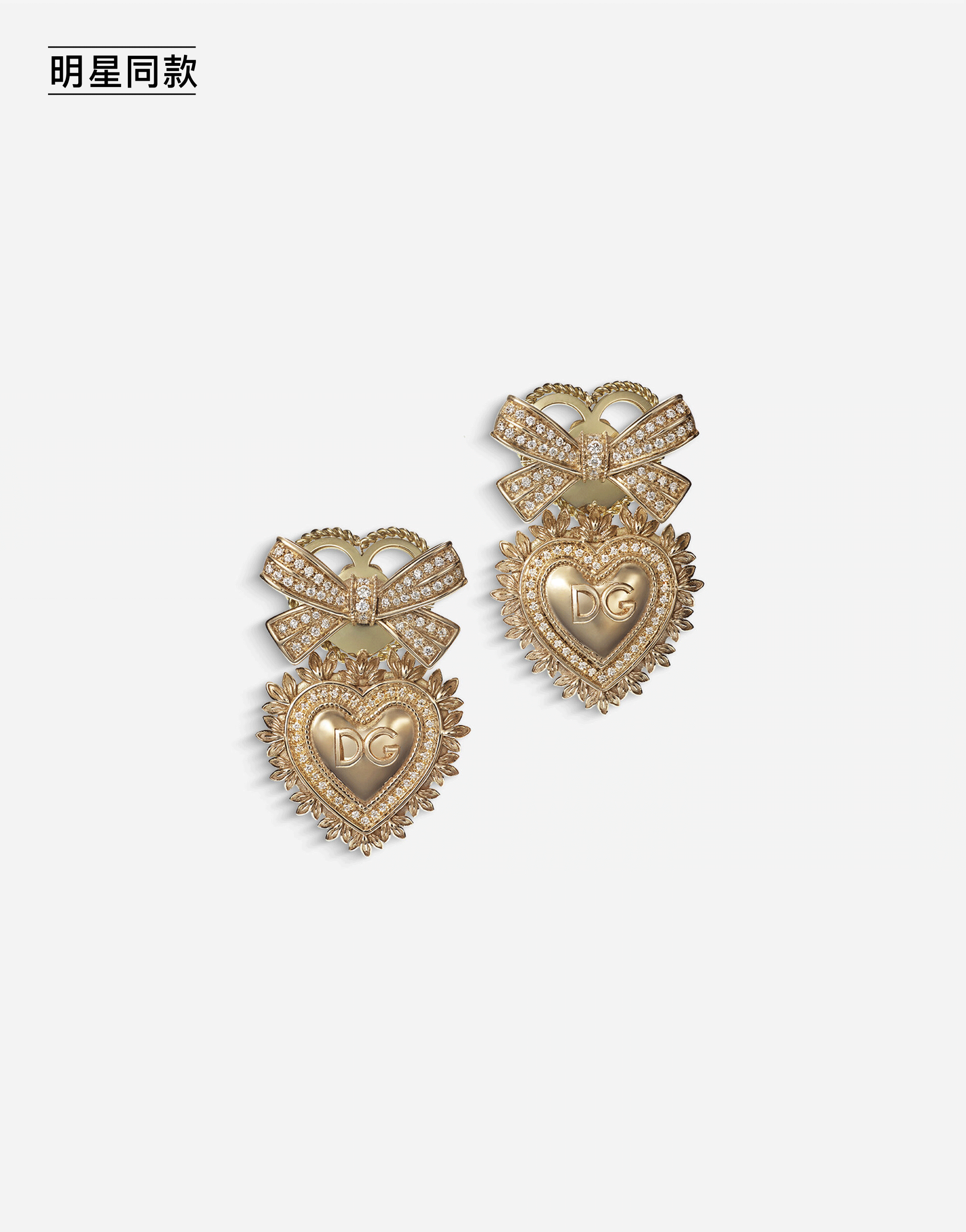 https://asset.dolcegabbana.com.cn/dg-prod-pim/1759995592-322-WELD1GWDWY3-GOLD-1.png