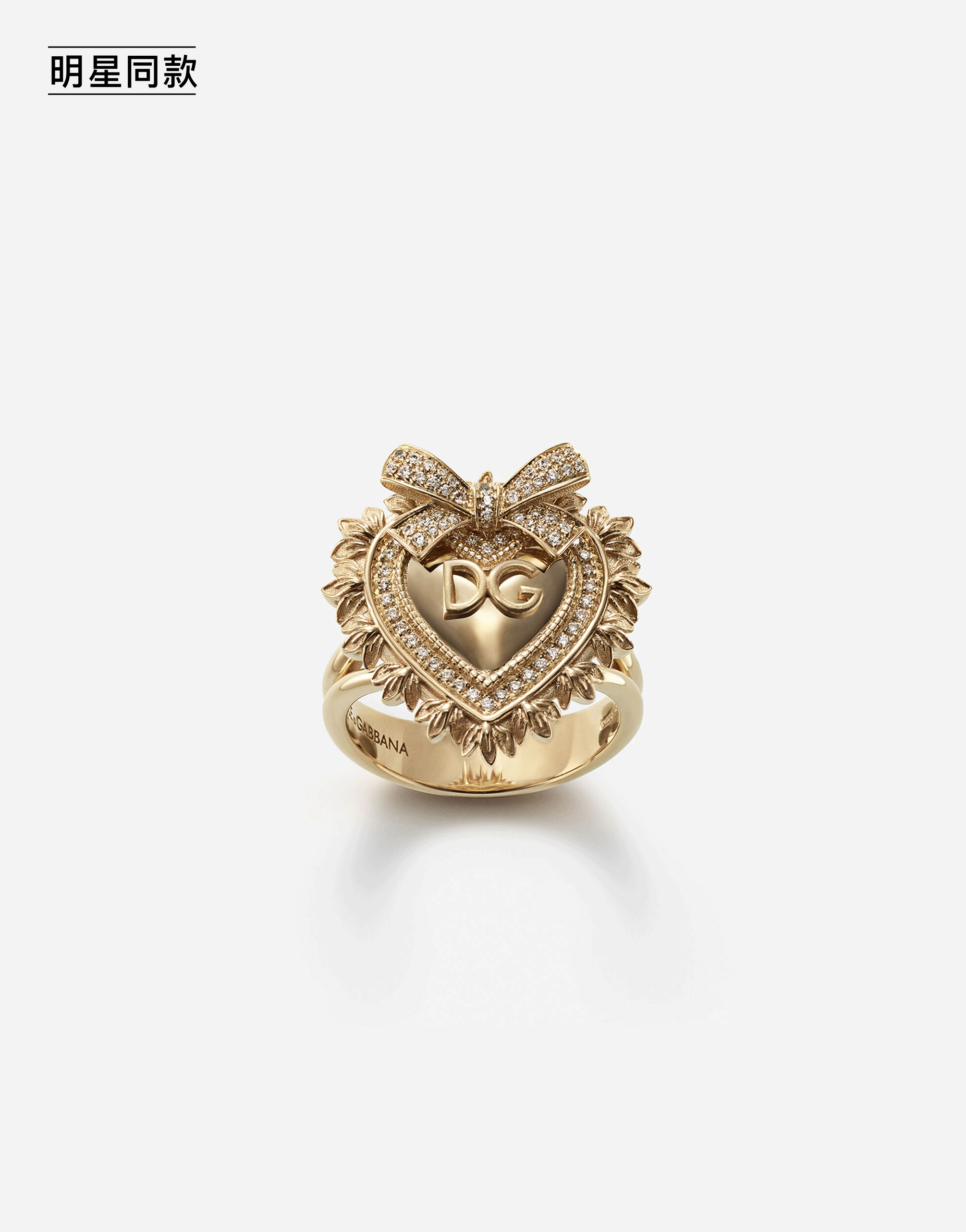 https://asset.dolcegabbana.com.cn/dg-prod-pim/1759996041-322-WRLD1GWDWYE-GOLD-1.png