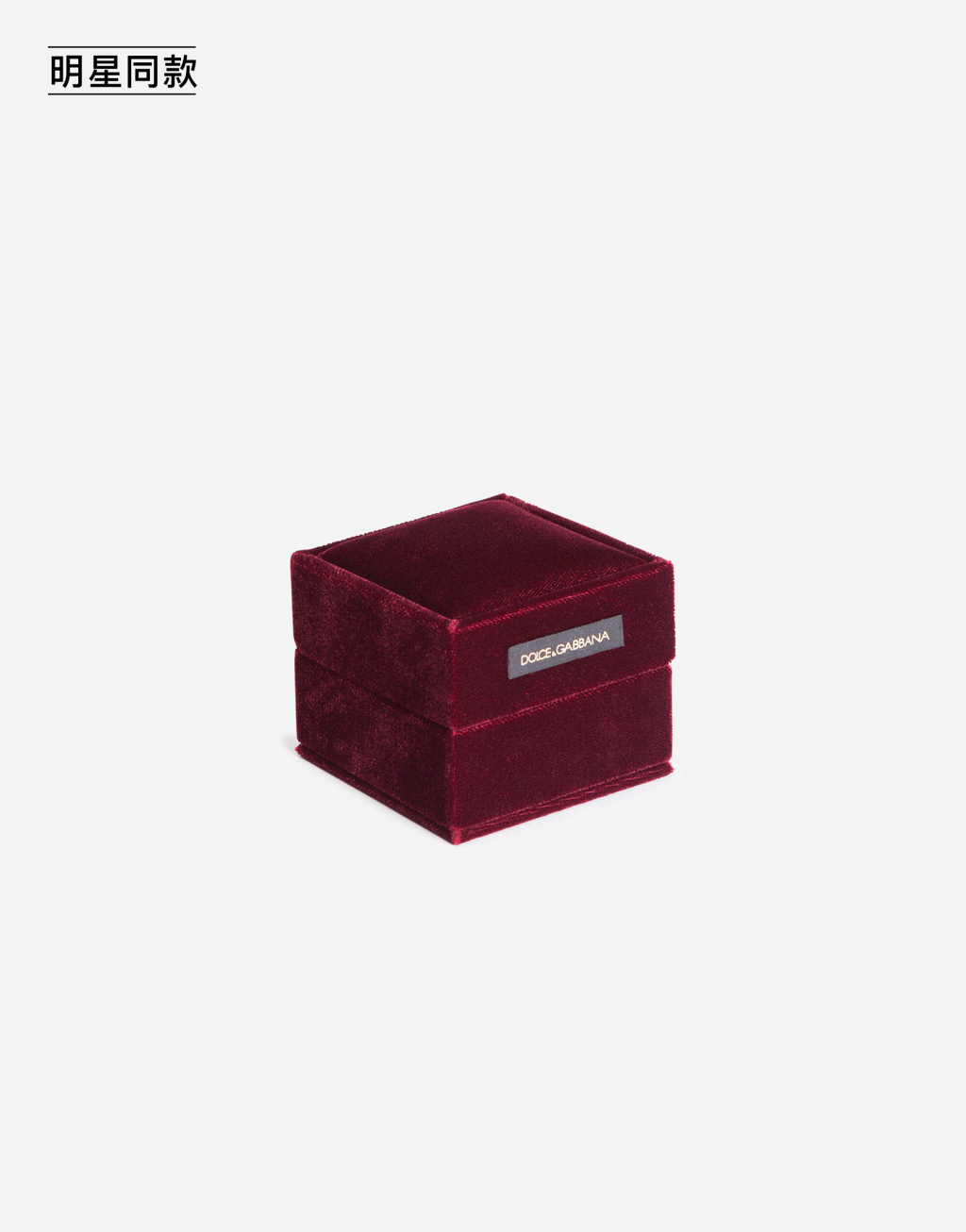 明星同款Devotion 系列 钻石18K黄金戒指4