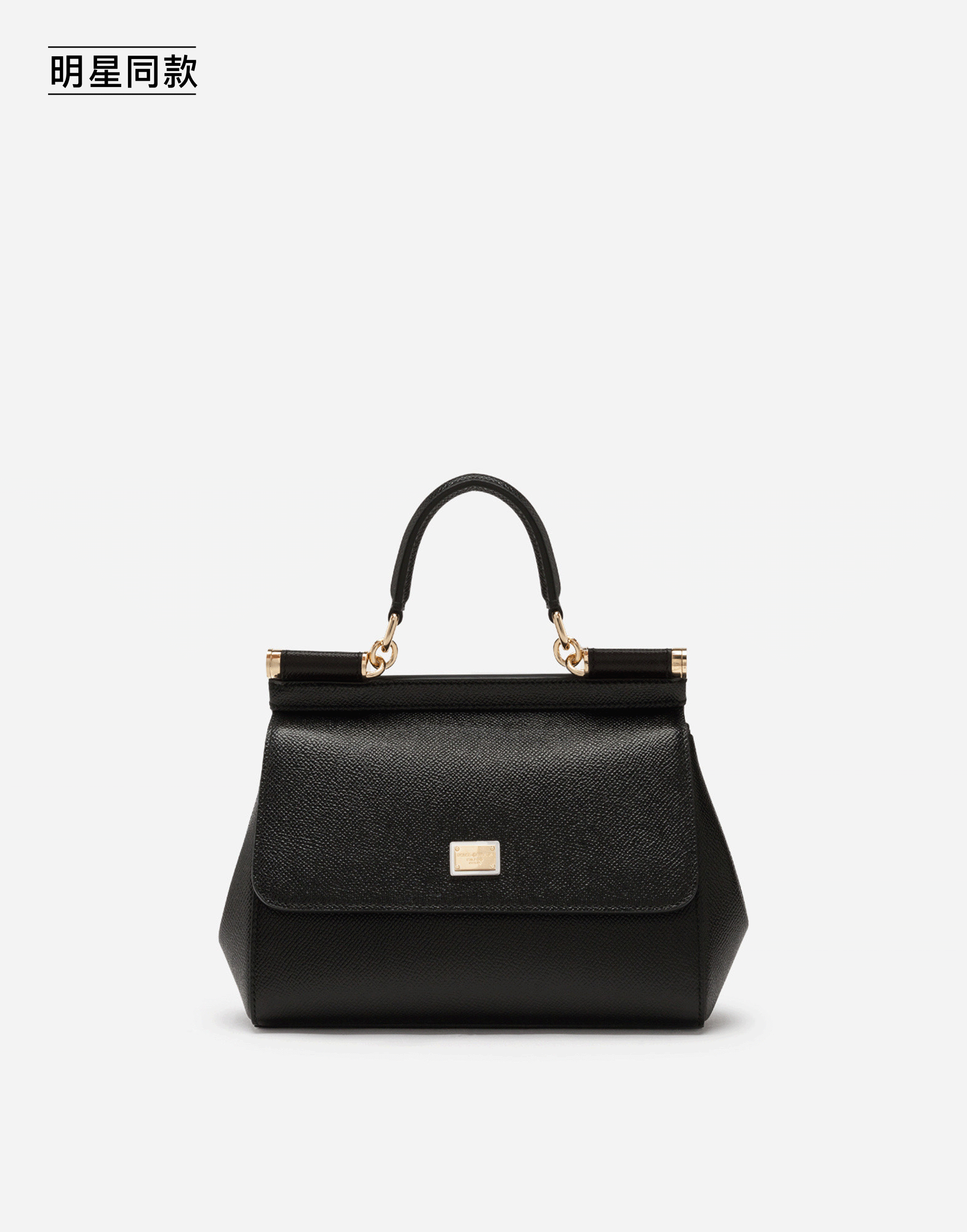 https://asset.dolcegabbana.com.cn/dg-prod-pim/1759996240-322-BB6003A1001-9-BLACK-1.png