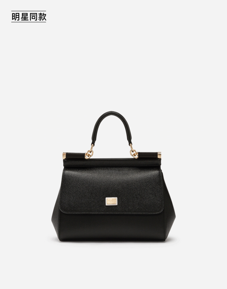 明星同款Sicily 中号 DAUPHINE 牛皮革手袋