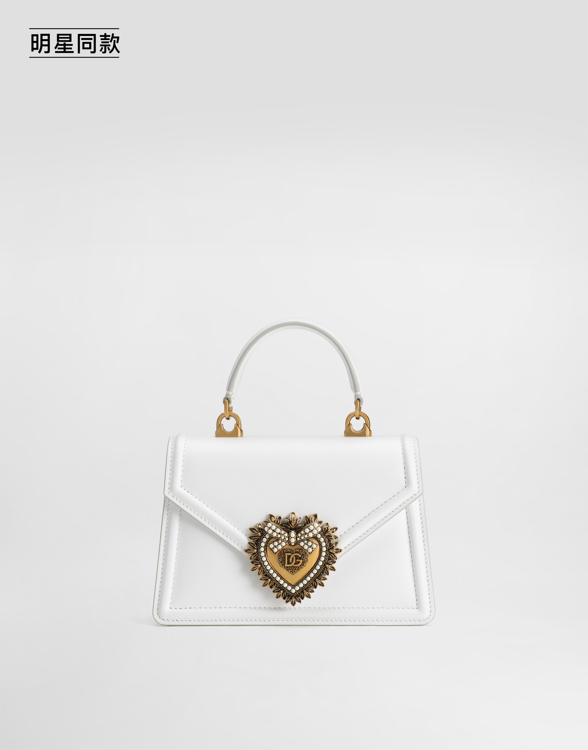 https://asset.dolcegabbana.com.cn/dg-prod-pim/1760079391-322-BB6711AV893-11-OPTICAL%2BWHITE-1.png