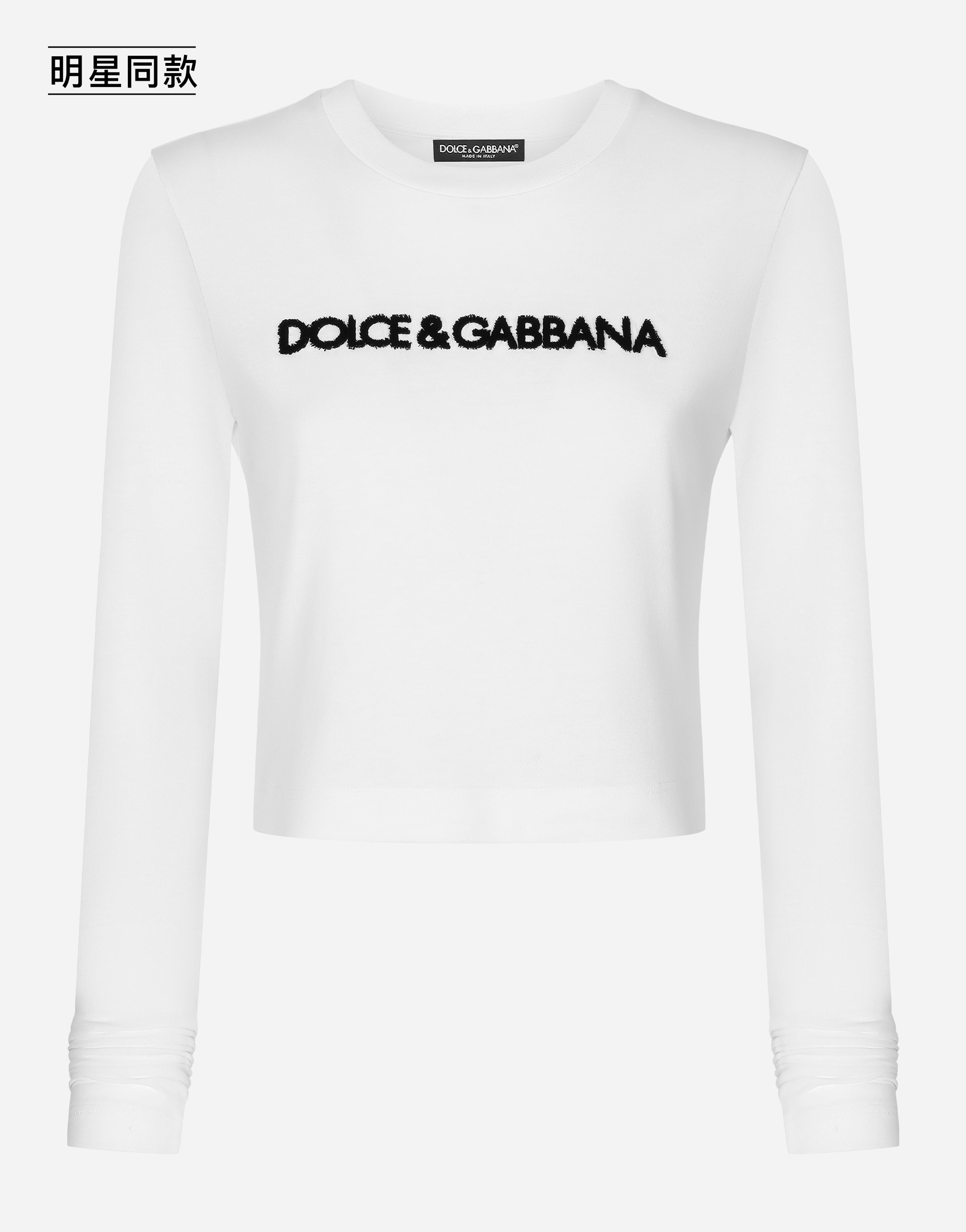 https://asset.dolcegabbana.com.cn/dg-prod-pim/1760079405-322-F8U49ZFU7EQ-OPTICAL%2BWHITE-1.png