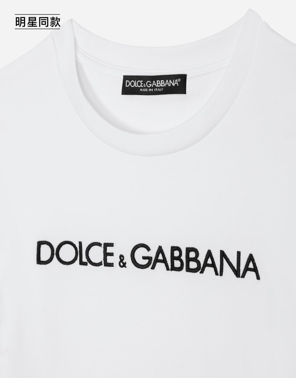 明星同款 Dolce&Gabbana 徽标长袖 T 恤3