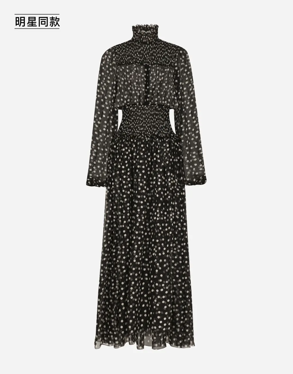 明星同款微型波点印花雪纺缩褶中长款连衣裙