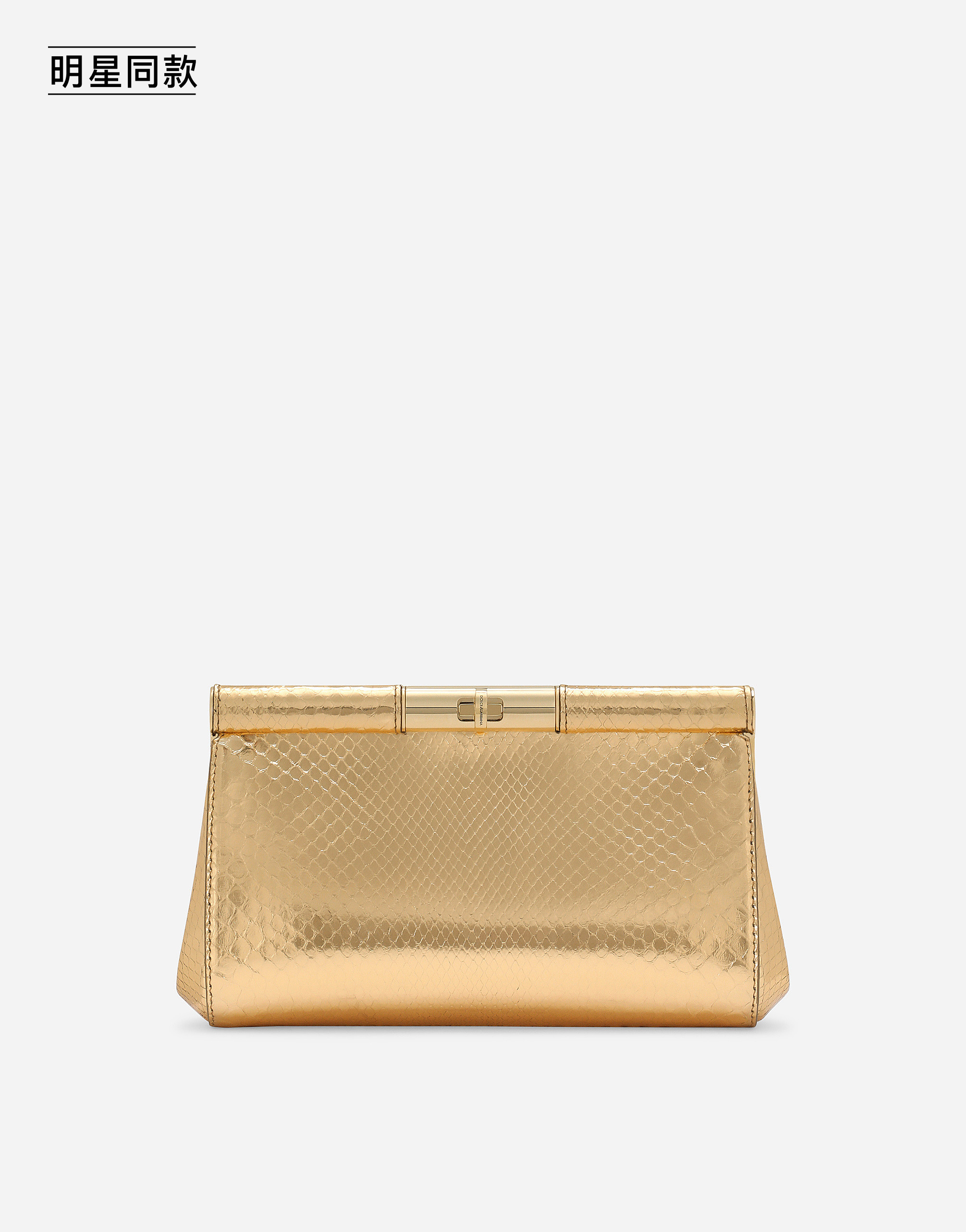 https://asset.dolcegabbana.com.cn/dg-prod-pim/1760079479-322-BB7620A2F49-GOLD-1.png