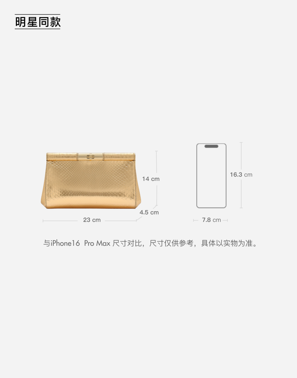 明星同款 Marlene 中号肩背包9