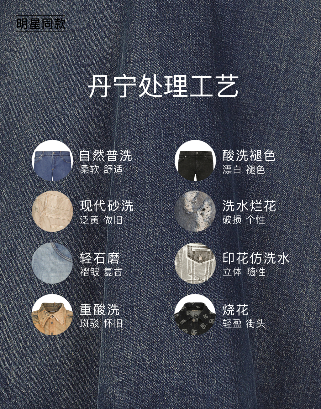 明星同款 AUDREY 破损细节弹力丹宁牛仔裤6