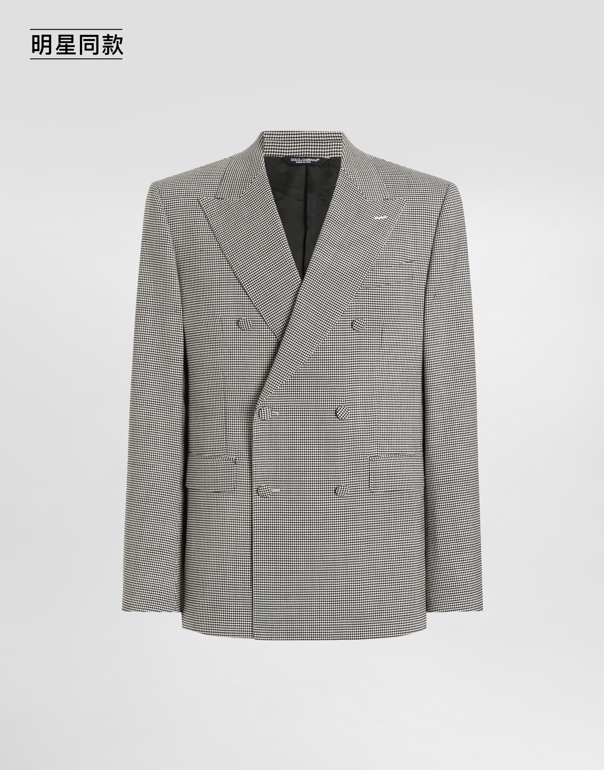 https://asset.dolcegabbana.com.cn/dg-prod-pim/1760357906-322-G2VD9TFQZAG-CHECK-TARTAN-1.png