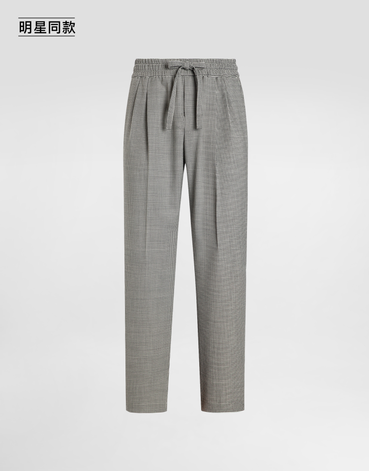 明星同款千鸟格纹羊毛慢跑裤