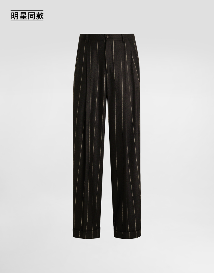 明星同款细条纹法兰绒长裤