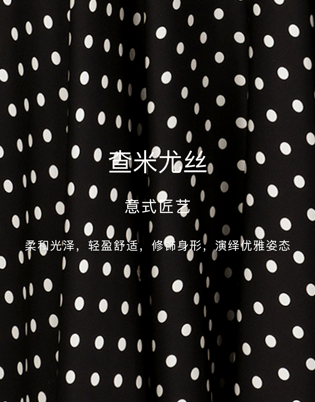 波点印花真丝斜纹衬衫7