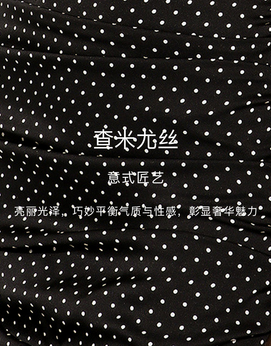 波点印花真丝短袖睡衣式衬衫7