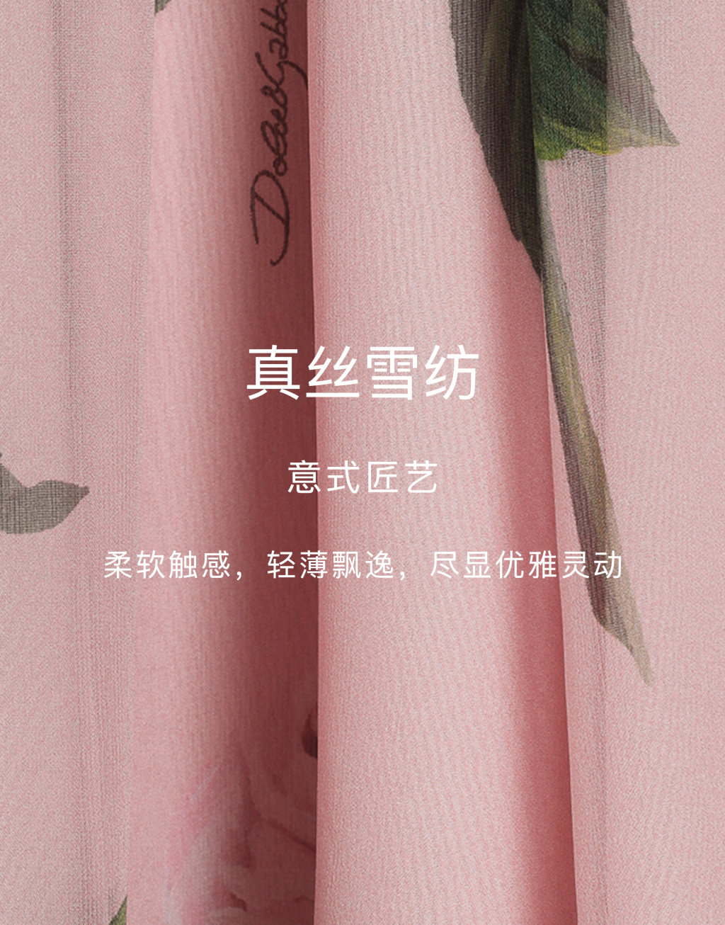 荷叶边雪纺罩衫10