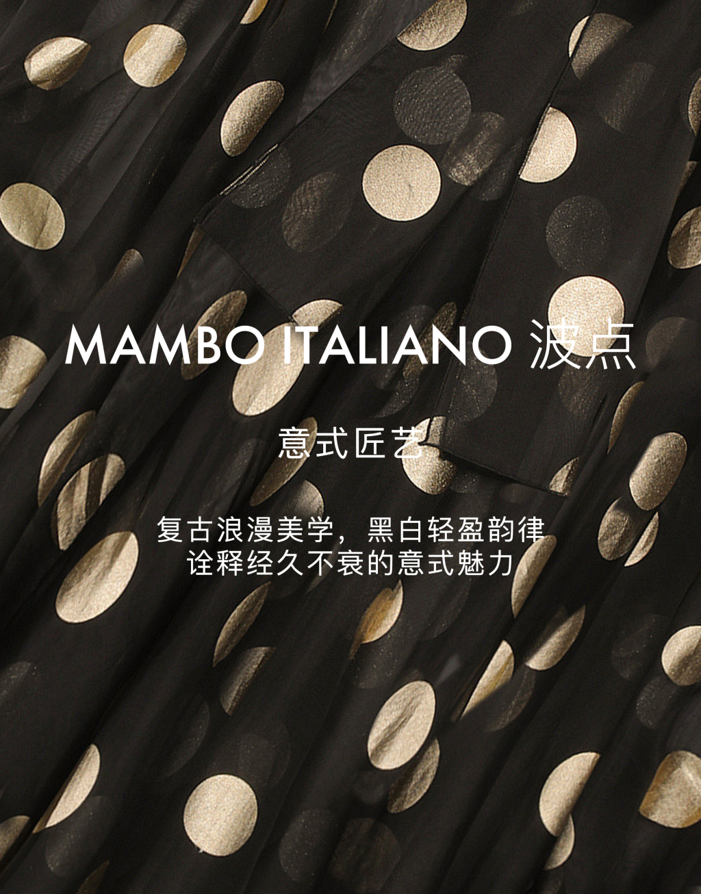 蝴蝶结衣领波点提花真丝欧根纱罩衫7